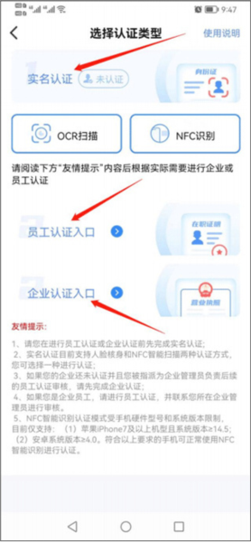 我爱崖州湾app