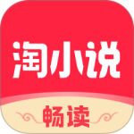 免费淘小说