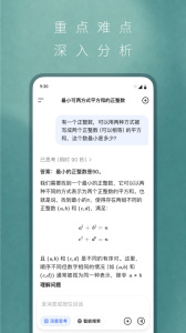 DeepSeek