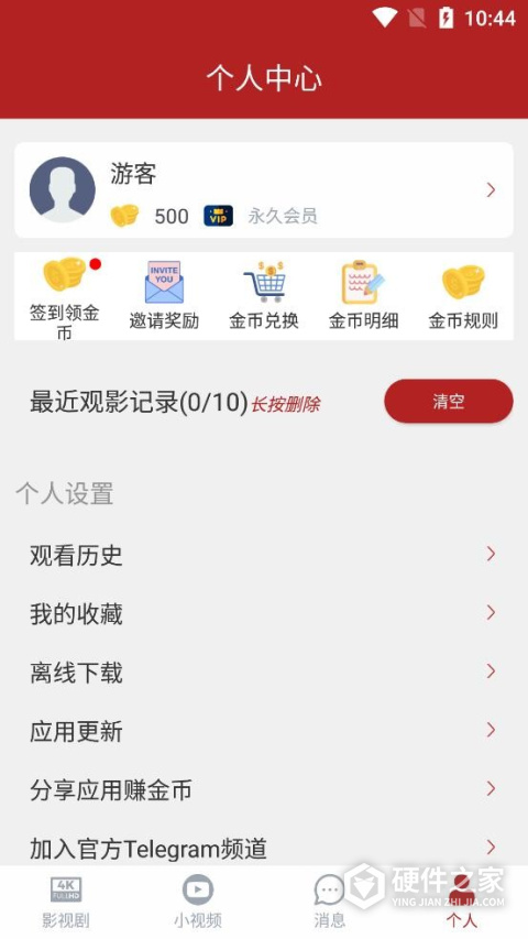 全剧得蓝光版