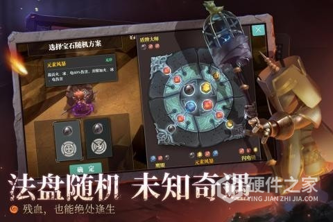 魔渊之刃渠道服