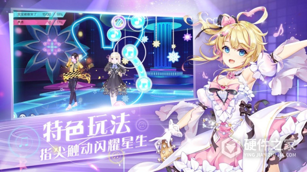 心舞国服