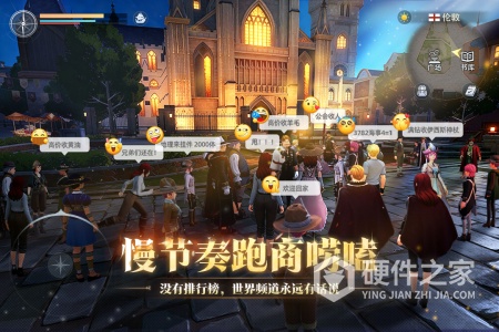 大航海时代：传说