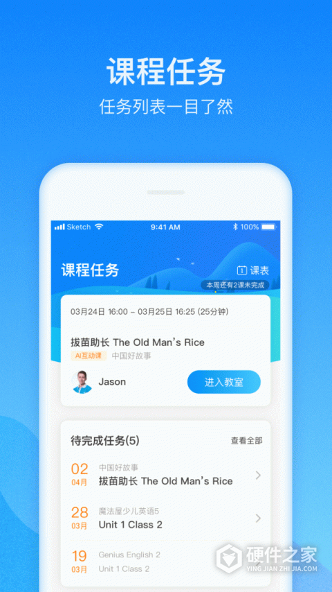 爱乐奇app最新版本