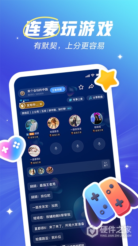 欢游最新版