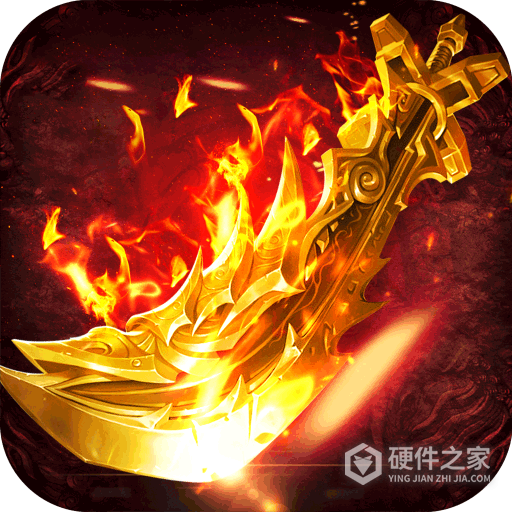 烈火星辰(跨服争斗)