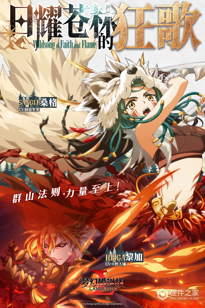 梦幻模拟战体验服