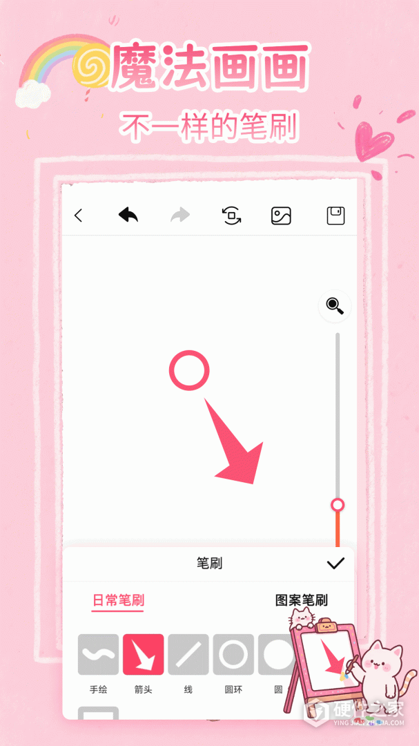 白板