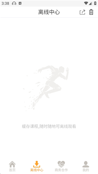 能量库app