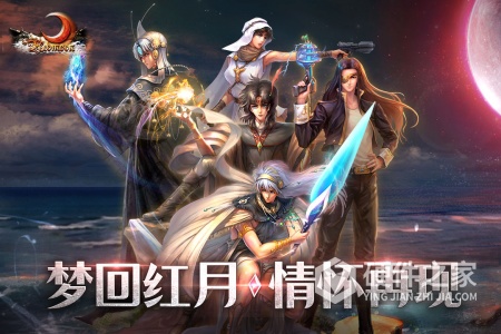 红月战神果盘版