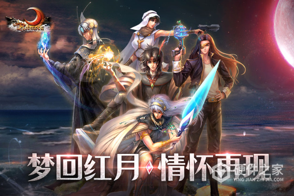 红月战神果盘版