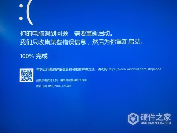 dmp文件蓝屏代码查看方式有哪些