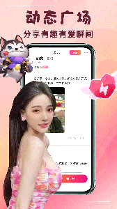 同城觅缘（同城约会）