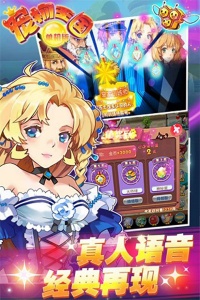 宠物王国上帝版