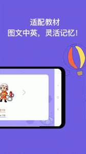 宝宝识字