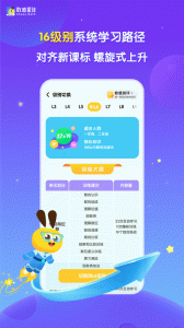 数感星球