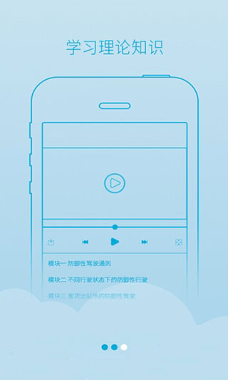 西培学堂2024版