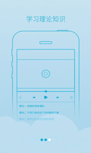 西培学堂2024版