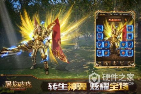 屠龙破晓先锋服