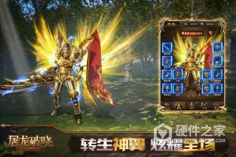 屠龙破晓先锋服