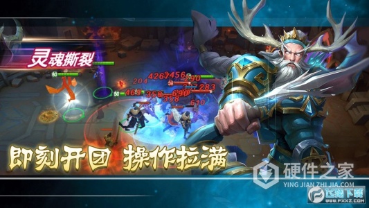 上古纷争九游版