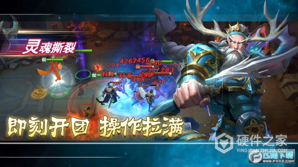 上古纷争九游版