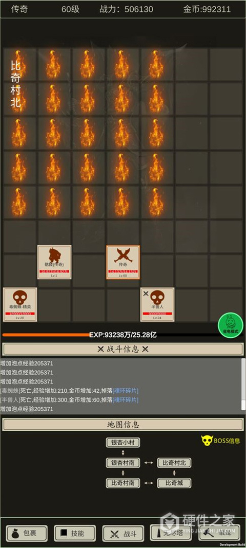 全职龙城
