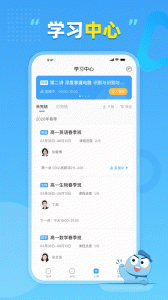 盐课堂