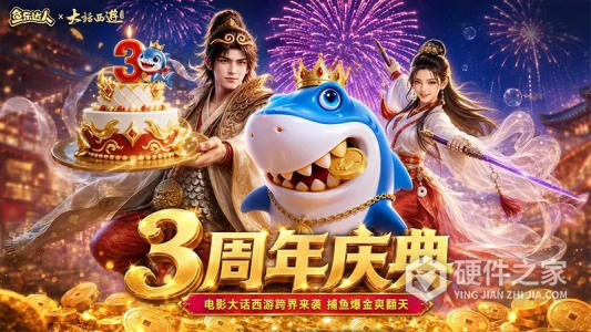 鱼乐达人