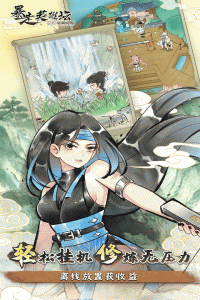 暴走英雄坛taptap版