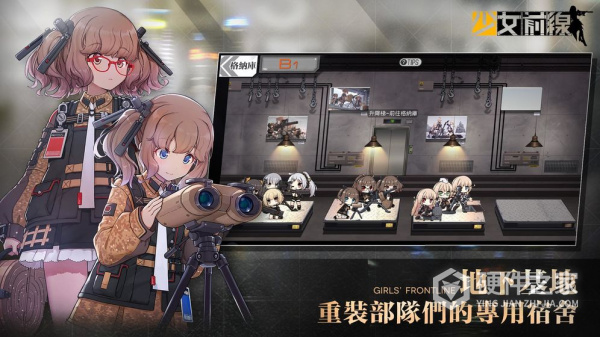 少女前线旧版