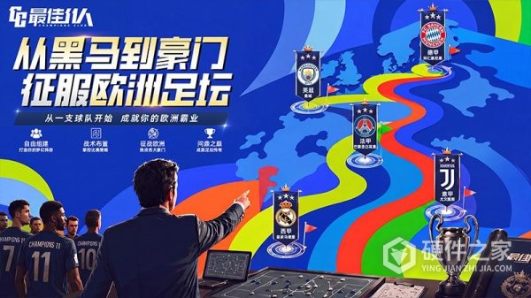 最佳11人快手版
