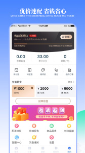 冻品云