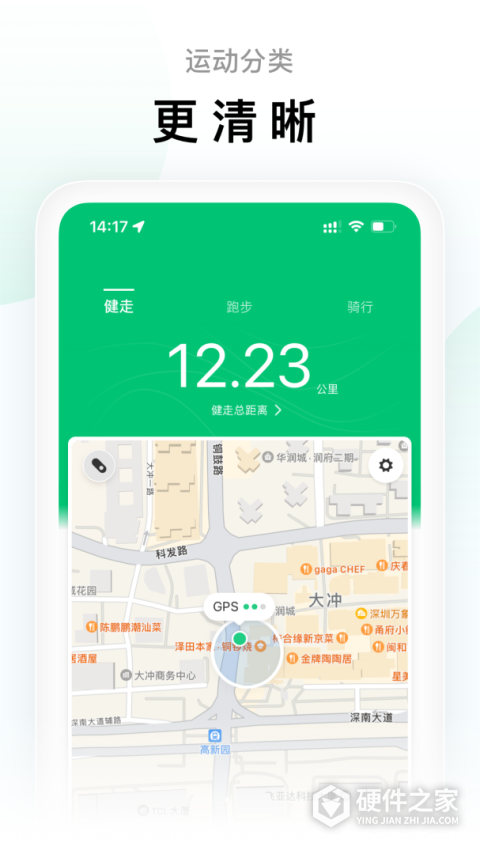 小米运动谷歌play版