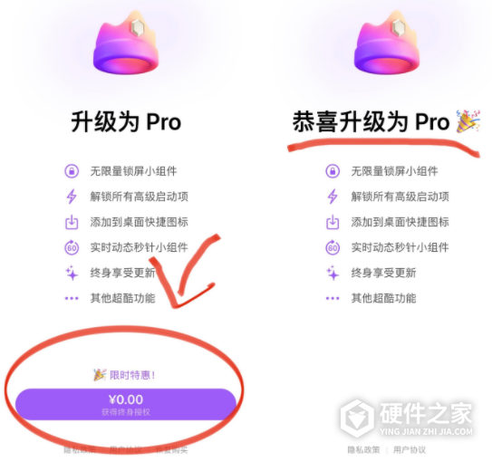 ios16怎么添加小组件扫一扫