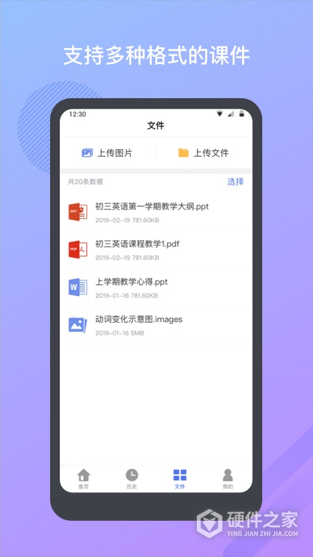 米亚圆桌app