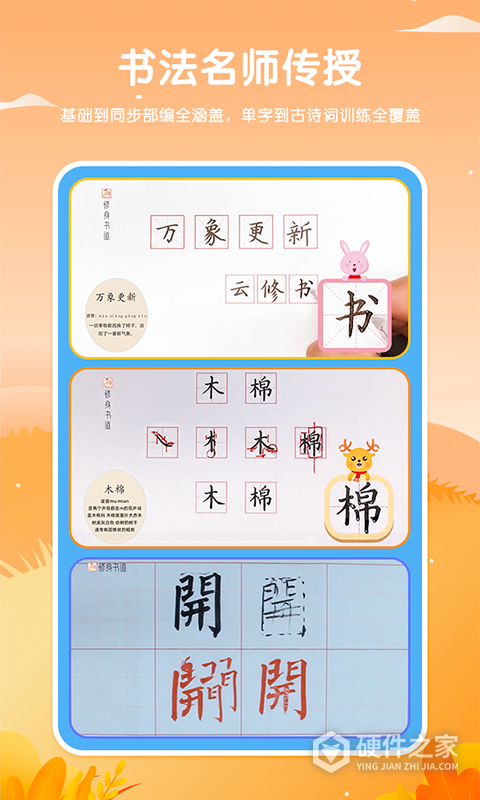 鹿呦呦