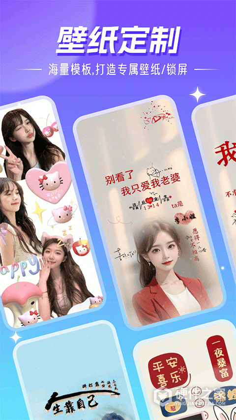 精灵壁纸app