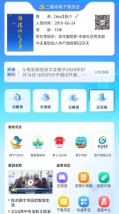 信仰的力量