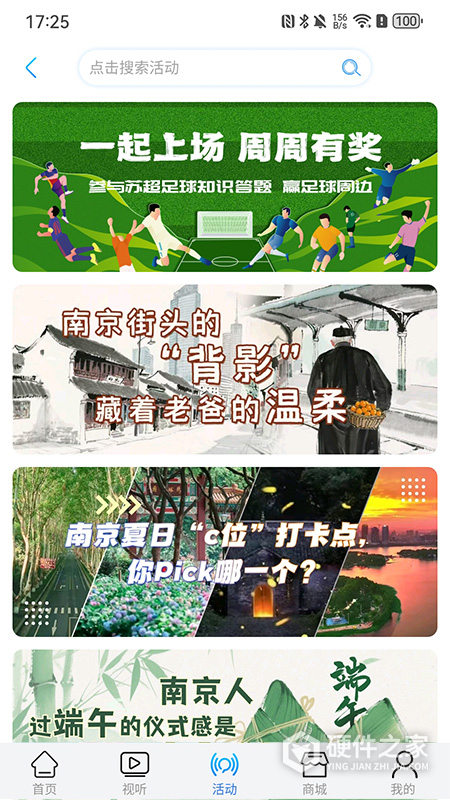 牛咔视频
