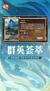 轩辕传奇最新版