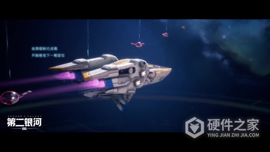 第二银河小米版