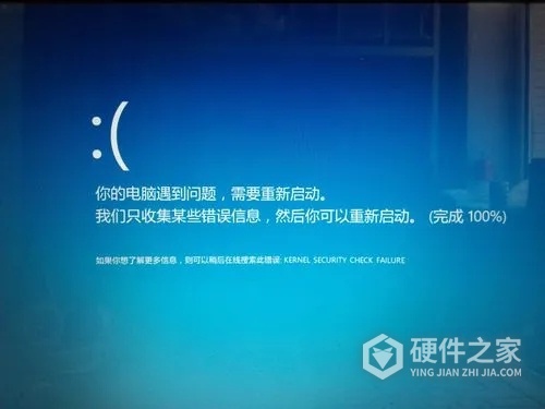 电脑蓝屏代码50怎么解决