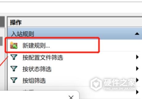Win11家庭版中如何管理远程桌面连接
