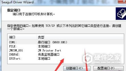 得力DL-730C条码打印机 for win7/8/10 64bit