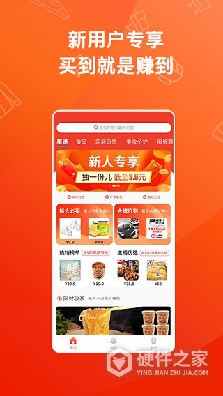 魔筷星选