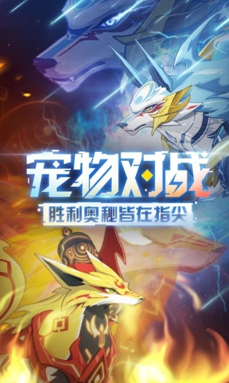 奥拉星渠道服