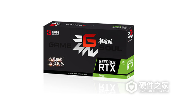 耕升G魂 RTX 2080 极客版-8G for win7 64bit