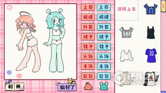 乖宝贝打扮指南