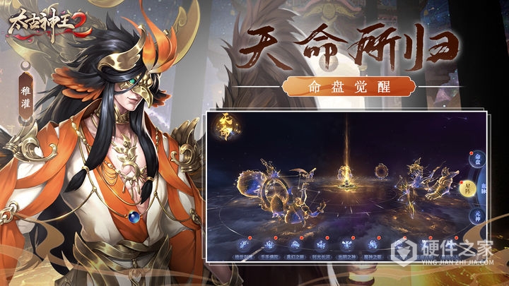 太古神王2果盘版